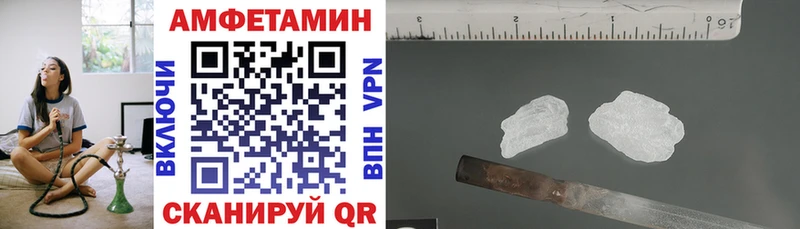 АМФ VHQ  цены   Георгиевск 