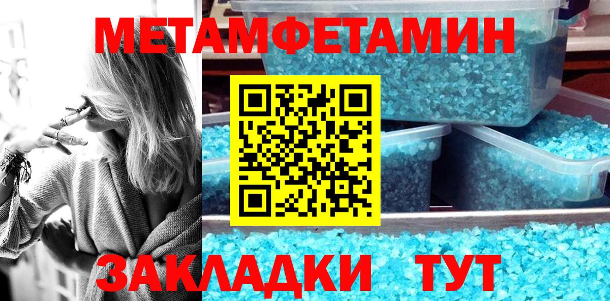Георгиевск  Амфетамин 97%  Amphetamine  Вход с VPN 