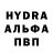 Метамфетамин витя Alenka RnD