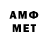 МЕТАДОН methadone Tair Stakes