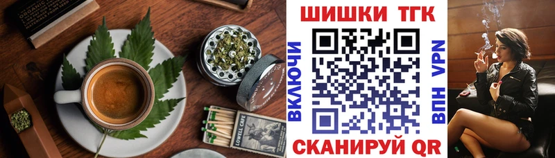 ссылка на мегу ссылки  Георгиевск  Еда ТГК марихуана 