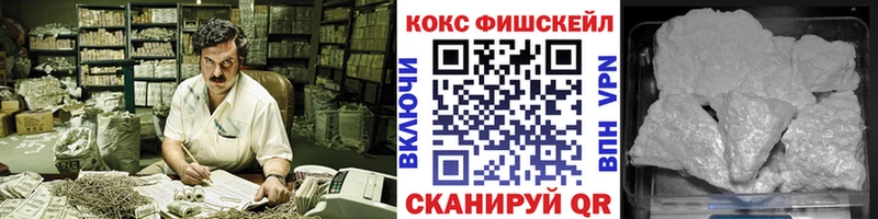 закладка  Георгиевск  КОКАИН Боливия 