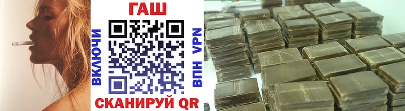 Гашиш Premium  Георгиевск 