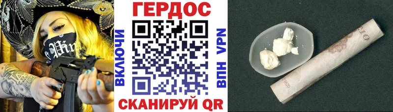 купить закладку  ОМГ ОМГ ТОР  ГЕРОИН белый  Георгиевск 