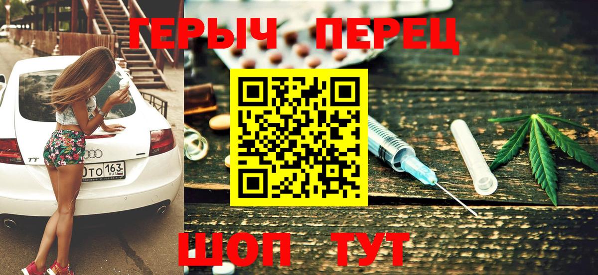 Купить наркотики  Каннабис  Вход с VPN  ГАШ  Георгиевск  ГАШ  Меф МЯУ МЯУ кристаллы  Cocaine 