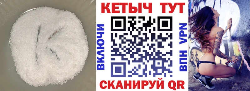 МЕГА зеркало Георгиевск Кетамин VHQ