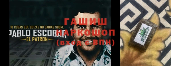 герыч Аркадак
