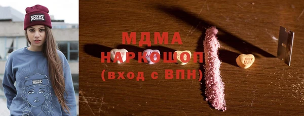 альфа пвп Анива
