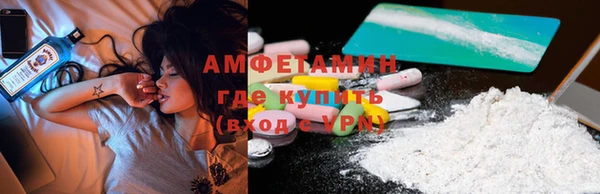 мескалин Балабаново