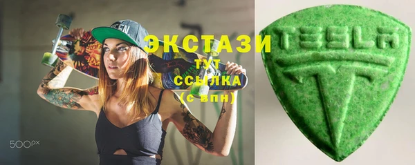 ALPHA PVP Балахна
