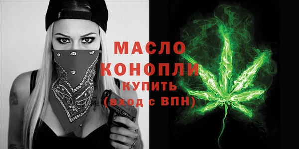 каннабис Арсеньев