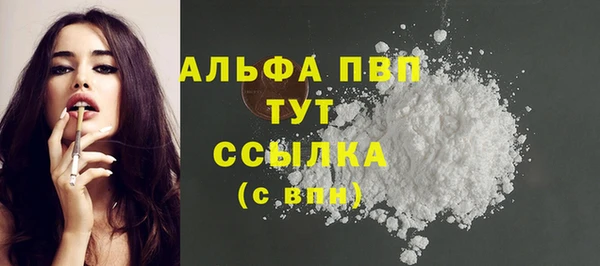 мескалин Балабаново