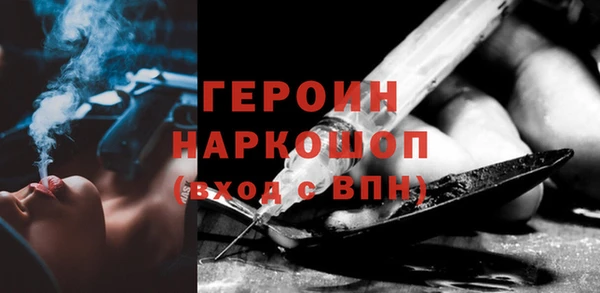 ALPHA PVP Балахна