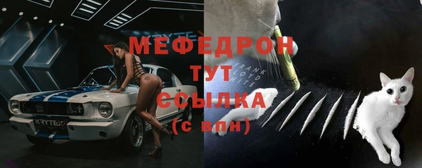ALPHA PVP Балахна