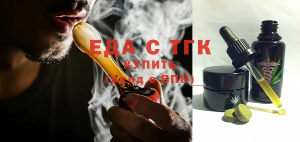 мескалин Балабаново