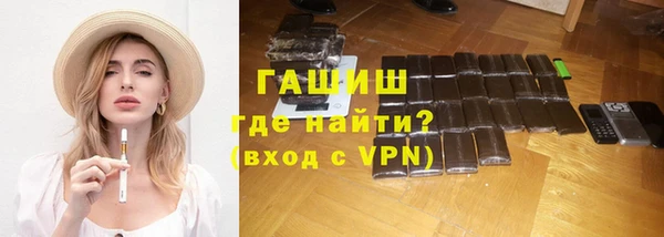 мескалин Балабаново