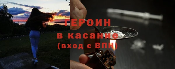 мескалин Балабаново