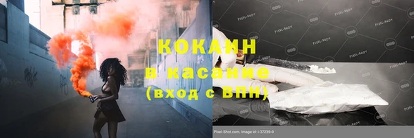 кокаин Апатиты