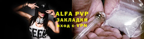 альфа пвп VHQ Баксан