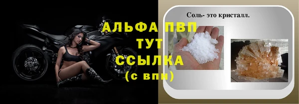альфа пвп VHQ Баксан
