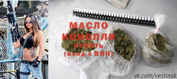ALPHA PVP Балахна
