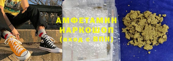 ALPHA PVP Балахна