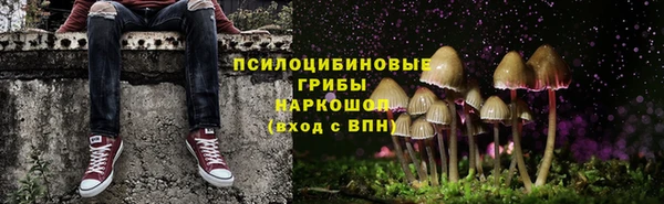 мескалин Балабаново