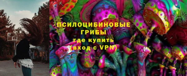 каннабис Арсеньев