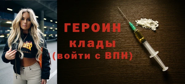 скорость mdpv Армянск