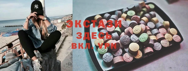 альфа пвп VHQ Баксан
