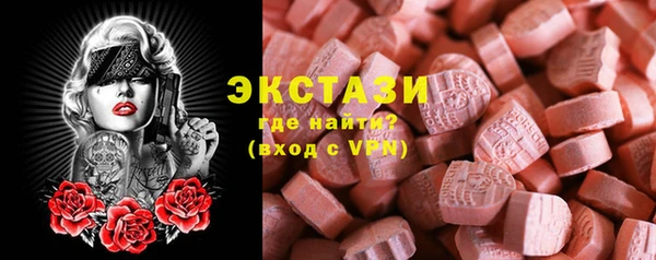 альфа пвп VHQ Баксан