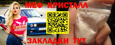 дурь Татарск