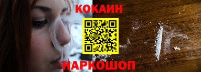мяу мяу кристалл Тверь