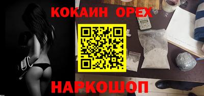 мяу мяу кристалл Тверь
