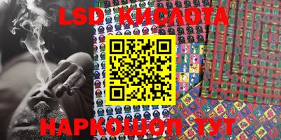 мяу мяу кристалл Тверь