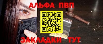 мяу мяу кристалл Тверь