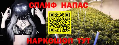 мяу мяу кристалл Тверь