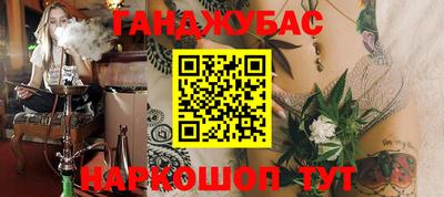стафф Братск
