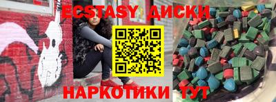 дурь Татарск