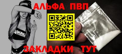 мяу мяу кристалл Тверь