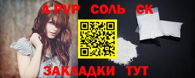 мяу мяу кристалл Тверь