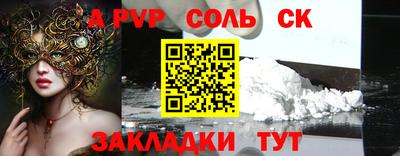 дурь Татарск