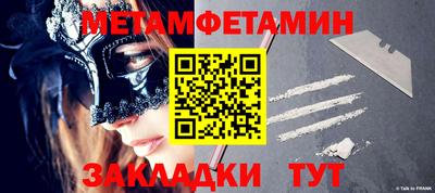 дурь Татарск
