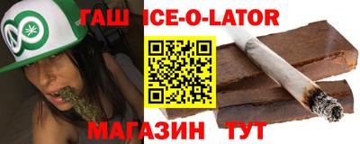 мяу мяу кристалл Тверь