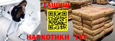 мяу мяу кристалл Тверь