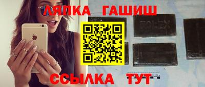 мяу мяу кристалл Тверь