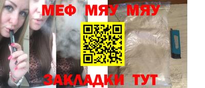 метадон Тара