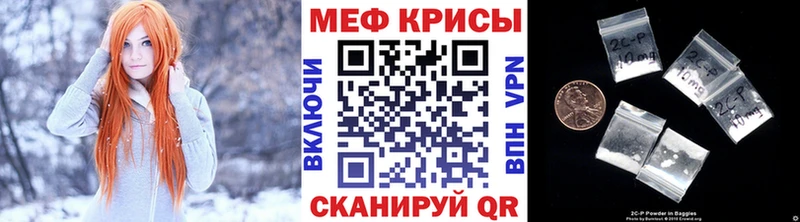 kraken ссылки  Георгиевск  нарко площадка как зайти  МЯУ-МЯУ VHQ 