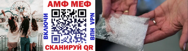 Метамфетамин винт Георгиевск