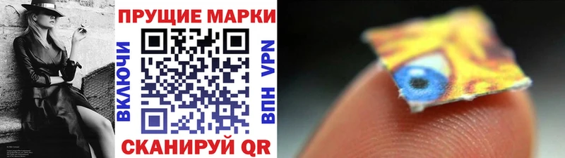Наркотические марки 1,5мг  Георгиевск 